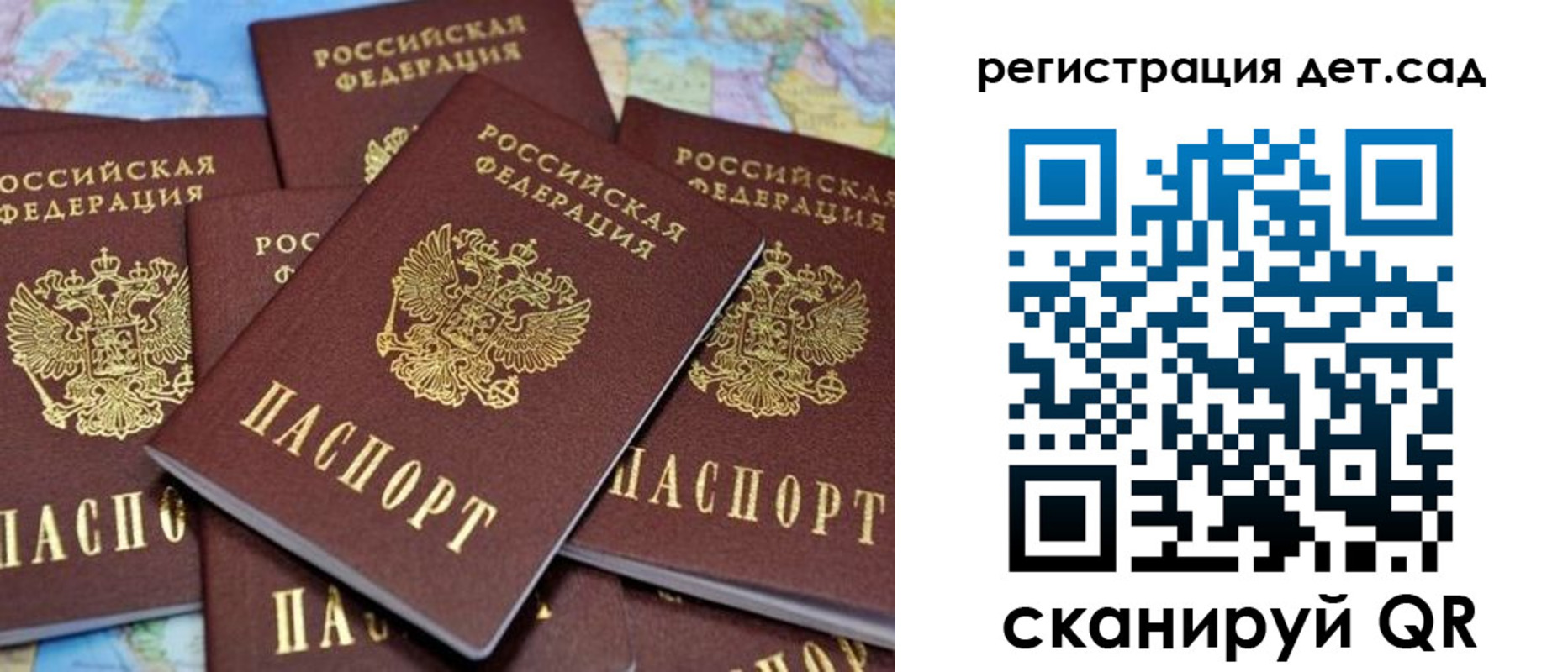 временная регистрация надежно в Дюртюли