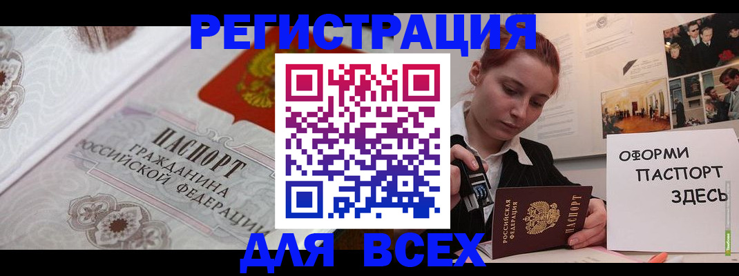 регистрация для школы в Дюртюли