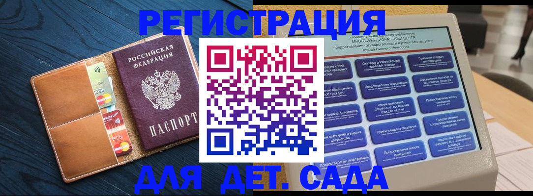 временная регистрация купить в Дюртюли