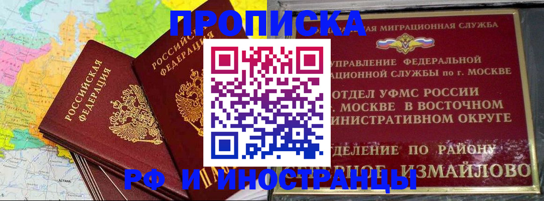 временная регистрация законно в Дюртюли