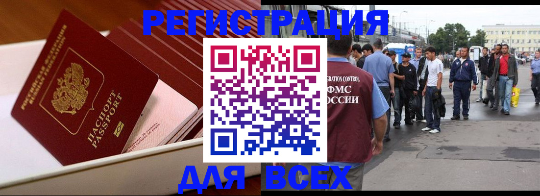 пропишу в квартире в Дюртюли